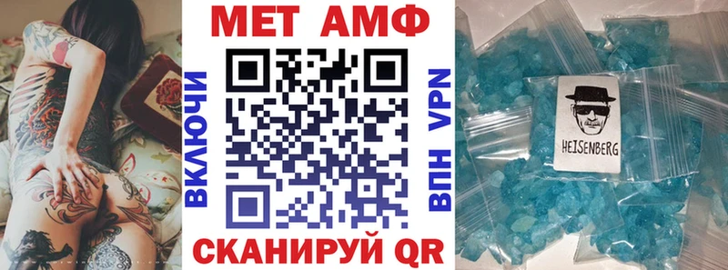 MEGA маркетплейс  Усть-Кут  маркетплейс клад  Amphetamine 98% 