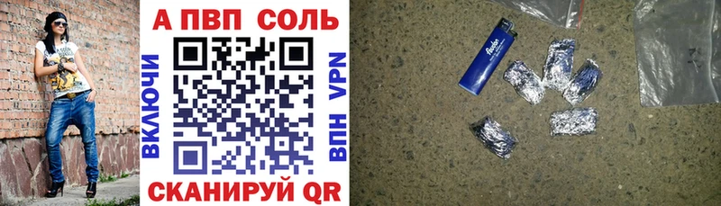 Alpha PVP крисы CK  Усть-Кут 