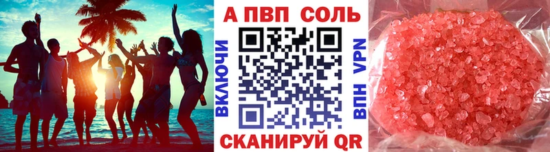 Alpha-PVP СК КРИС Усть-Кут