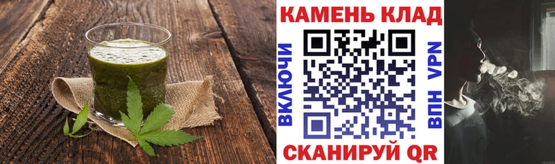 Еда ТГК марихуана  Усть-Кут 