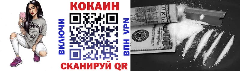 Кокаин Columbia  цена наркотик  Усть-Кут 