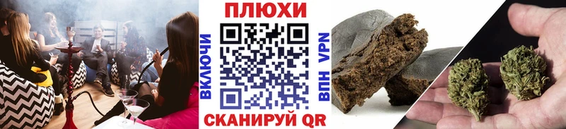 Гашиш hashish  хочу   Усть-Кут 