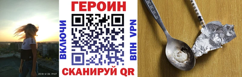 ГЕРОИН VHQ  сайты даркнета как зайти  Усть-Кут  как найти наркотики 