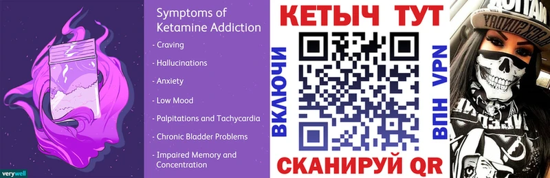 наркошоп  Усть-Кут  Кетамин ketamine 