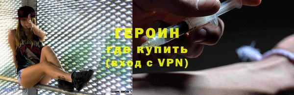 ALPHA-PVP Балахна