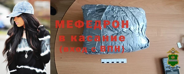 мефедрон Балабаново