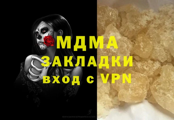 ALPHA-PVP Балахна