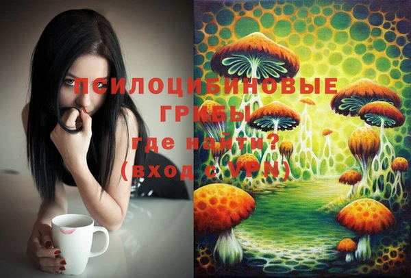 мефедрон Балабаново