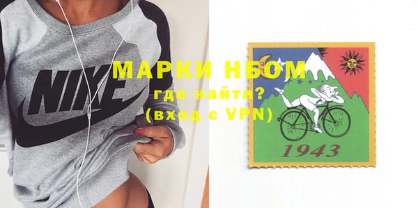 мефедрон Балабаново