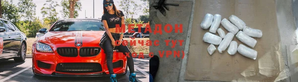 молекула духа Белоозёрский