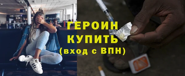 ALPHA-PVP Балахна