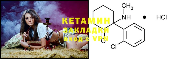 мефедрон Балабаново