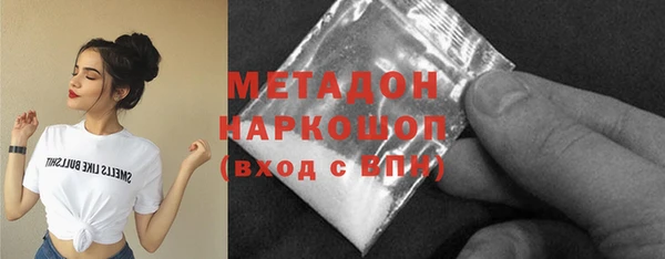 молекула духа Белоозёрский