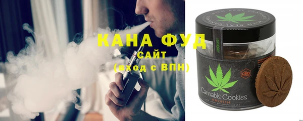 мефедрон Балабаново