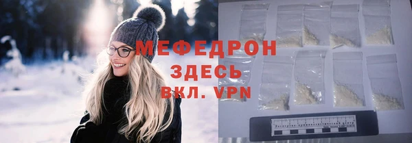 молекула духа Белоозёрский