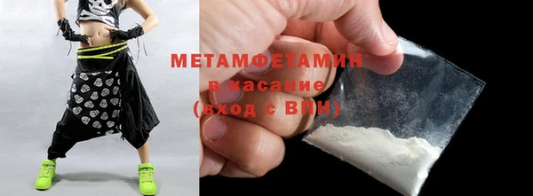 ALPHA-PVP Балахна