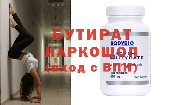 мефедрон Балабаново