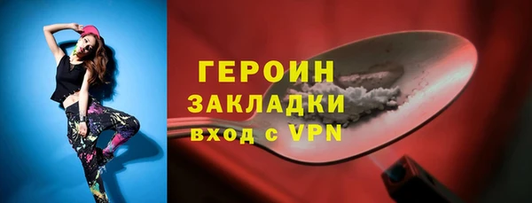 молекула духа Белоозёрский