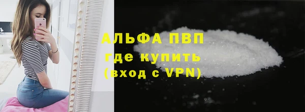 мефедрон Балабаново