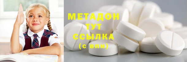 марихуана Баксан