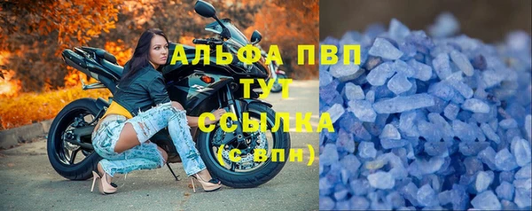 ALPHA-PVP Балахна