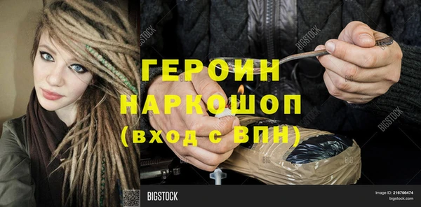 jwh Белокуриха