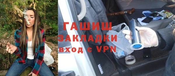молекула духа Белоозёрский