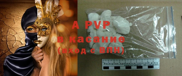 jwh Белокуриха