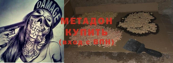 марихуана Баксан
