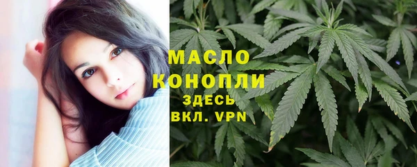 мефедрон Балабаново