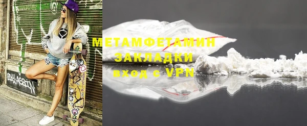 мефедрон Балабаново