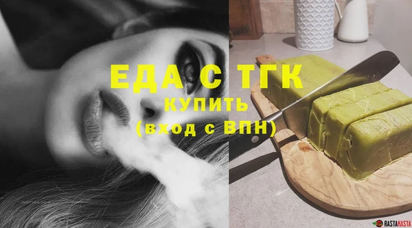 мефедрон Балабаново
