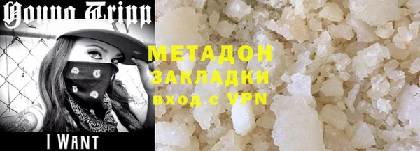 ALPHA-PVP Балахна