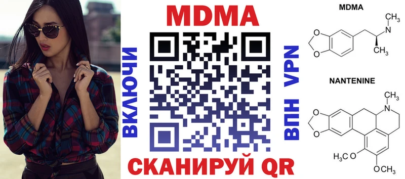 MDMA crystal  наркота  Усть-Кут 