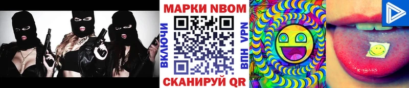 ссылка на мегу ссылки  Усть-Кут  Марки NBOMe 1,8мг 