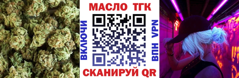 Дистиллят ТГК концентрат  купить наркотики сайты  Усть-Кут 